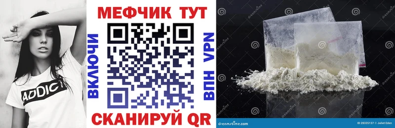 Продажа наркотиков Бодайбо COCAIN Гашиш А ПВП Конопля