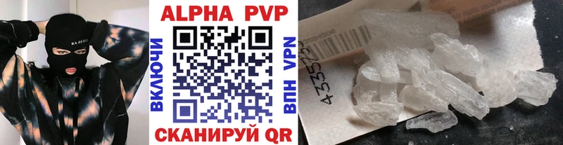 A PVP крисы CK  хочу наркоту  Бодайбо 
