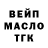 КЕТАМИН VHQ Marc3300