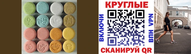 Экстази 99%  Бодайбо 
