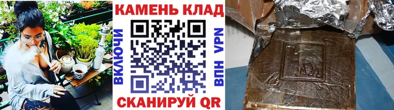 ГАШ гашик Бодайбо