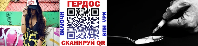 ГЕРОИН герыч  что такое   MEGA рабочий сайт  Бодайбо 