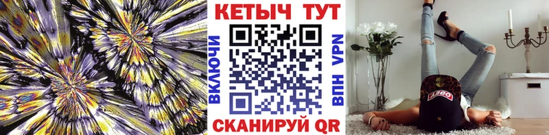 КЕТАМИН ketamine  Бодайбо 