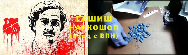 прущие крисы Переславль-Залесский
