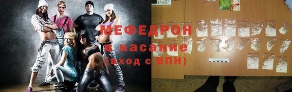 прущие крисы Переславль-Залесский