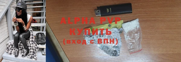 марки lsd Пересвет