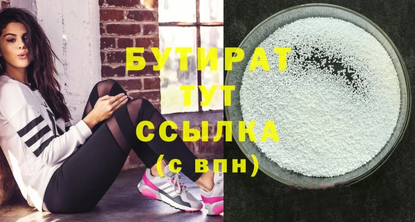 прущие крисы Переславль-Залесский