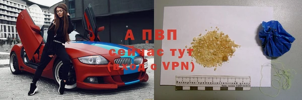 прущие крисы Переславль-Залесский