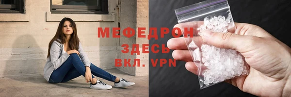 прущие крисы Переславль-Залесский