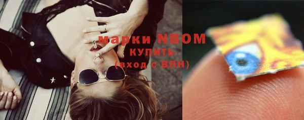 марки lsd Пересвет