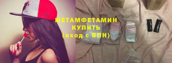 марки lsd Пересвет