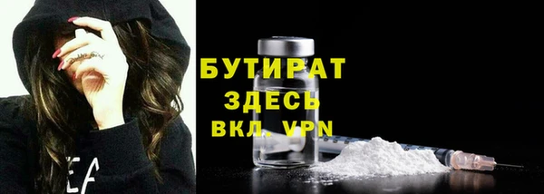 прущие крисы Переславль-Залесский