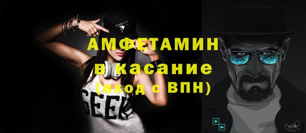 трава Ачинск