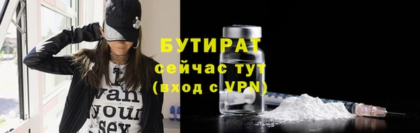 прущие крисы Переславль-Залесский
