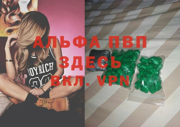 марки lsd Пересвет