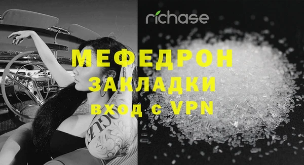 прущие крисы Переславль-Залесский