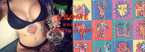 марки lsd Пересвет