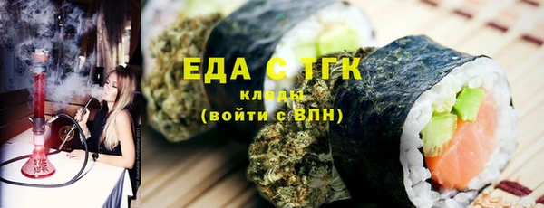 марки nbome Бердск
