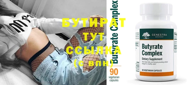 марки lsd Пересвет