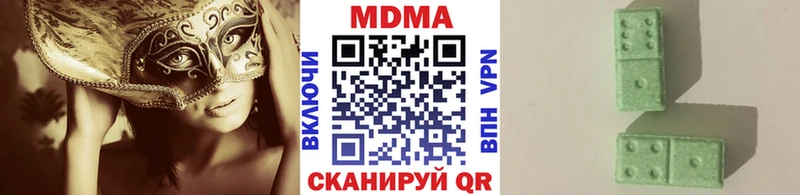 как найти закладки  Бодайбо  МДМА VHQ 