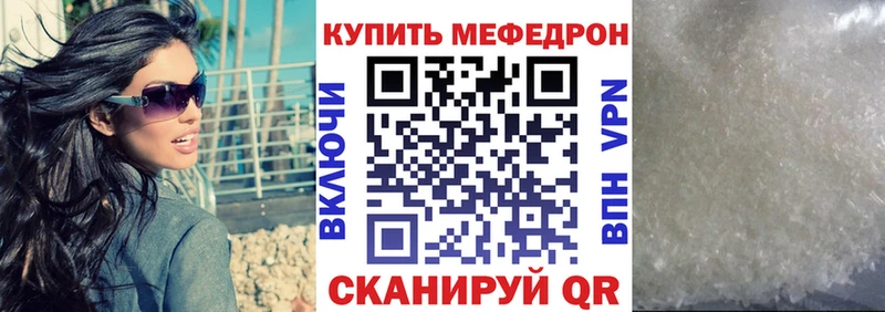 купить  сайты  Бодайбо  Меф 4 MMC 
