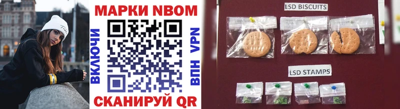 кракен как зайти  Бодайбо  Марки NBOMe 1,5мг 
