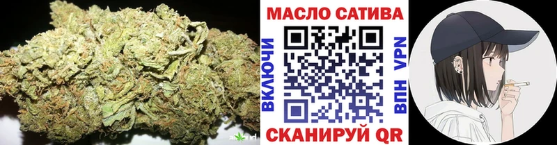 МЕГА tor  Бодайбо  ТГК THC oil 