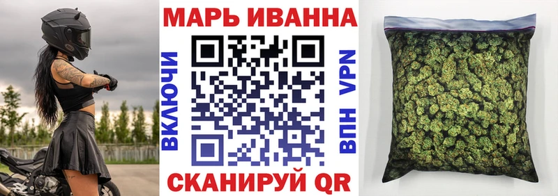 Каннабис сатива  Бодайбо 